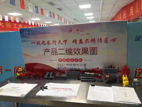 產(chǎn)品二維效果圖競(jìng)賽 激發(fā)創(chuàng)意，促進(jìn)文化藝術(shù)交流